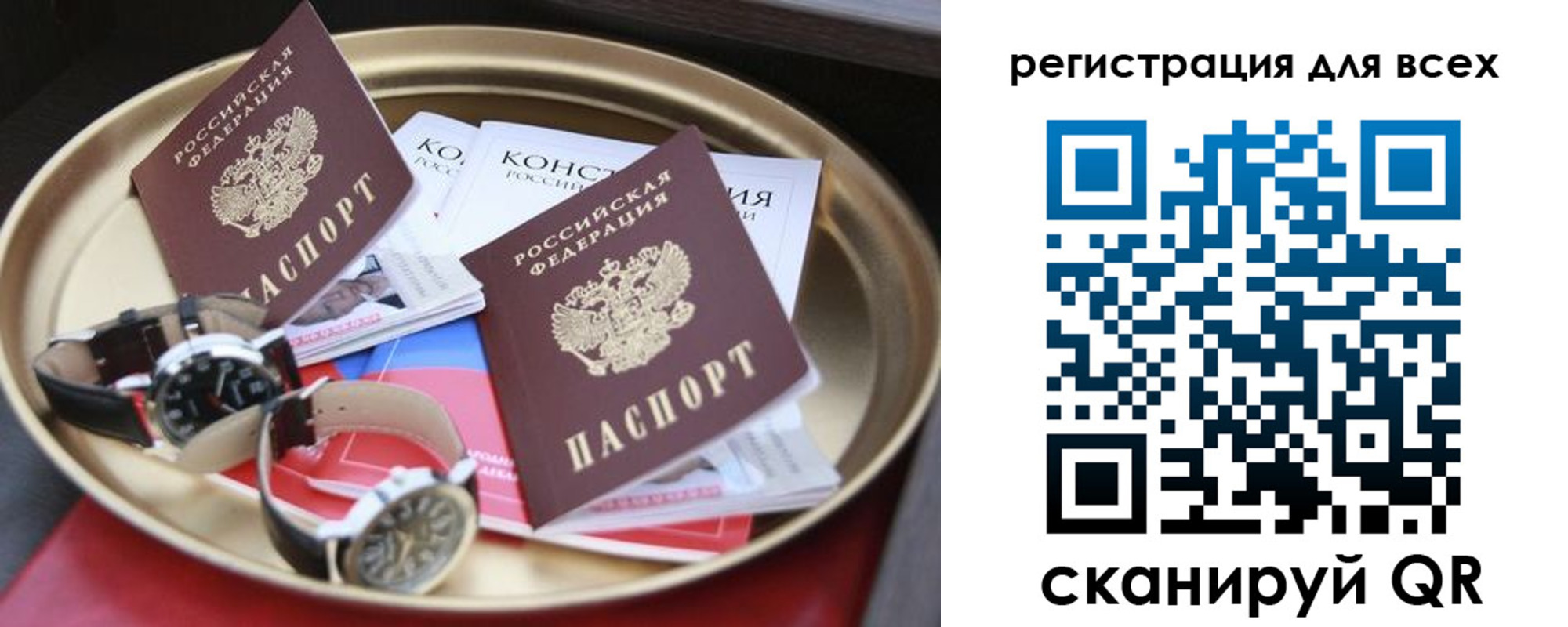 прописка в квартире в Ставропольском крае