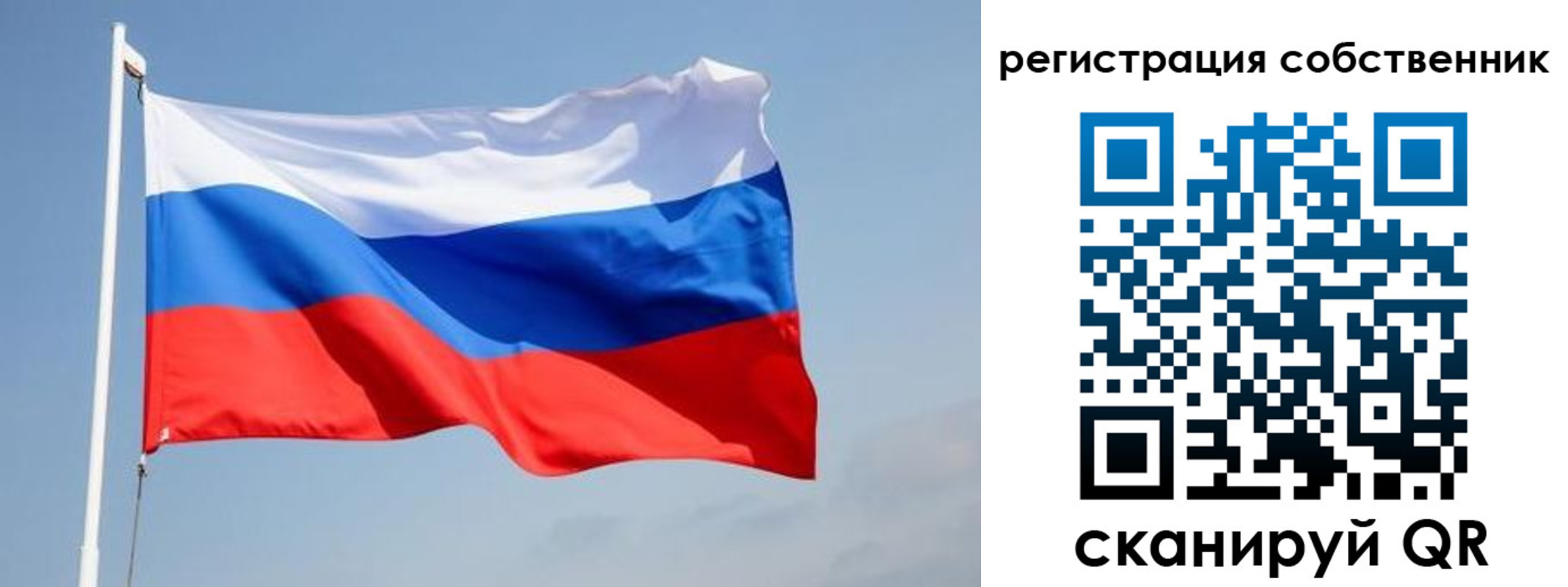 где прописаться в Ставропольском крае