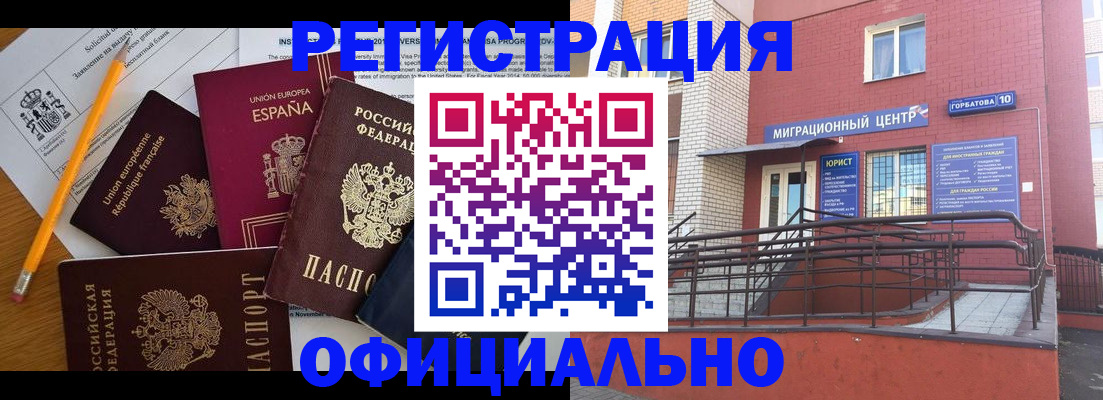 найти адрес прописки в Ставропольском крае