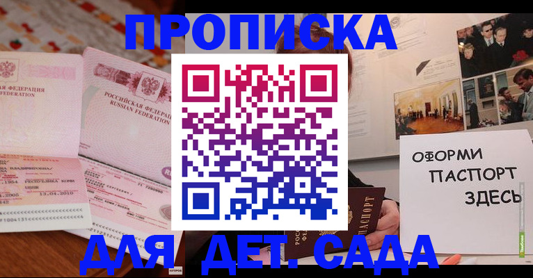 форма 3 в Ставропольском крае